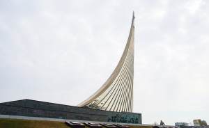 ​В Москве отреставрируют 110-метровый памятник, посвященный Космосу