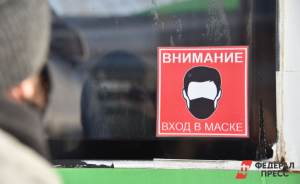 ​Общественный транспорт Москвы очистили от стикеров про защитные маски