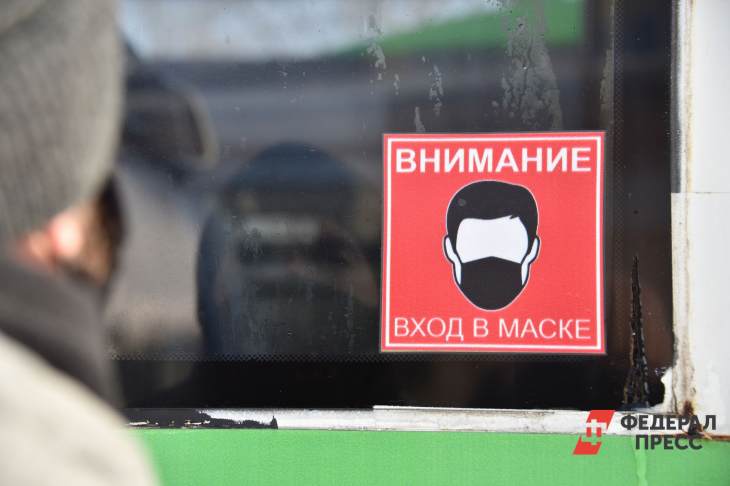 ​Общественный транспорт Москвы очистили от стикеров про защитные маски