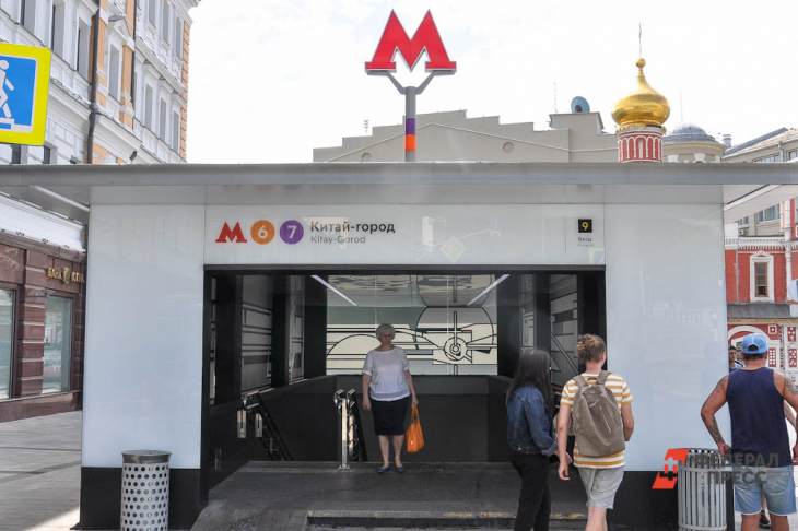 ​В Москве до конца года будет действовать скидка на проезд в метро
