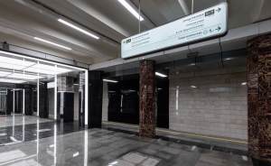 ​В Москве открылся второй вестибюль станции метро «Каховская»