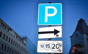 ​Парковки в Москве станут бесплатными на майские праздники