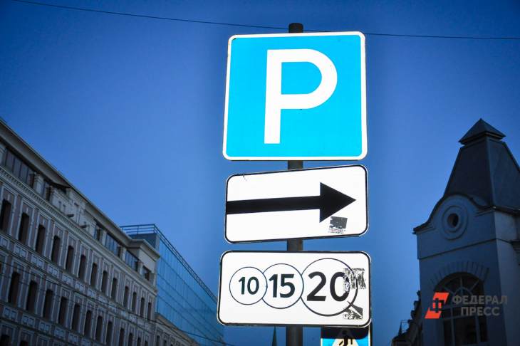 ​Парковки в Москве станут бесплатными на майские праздники