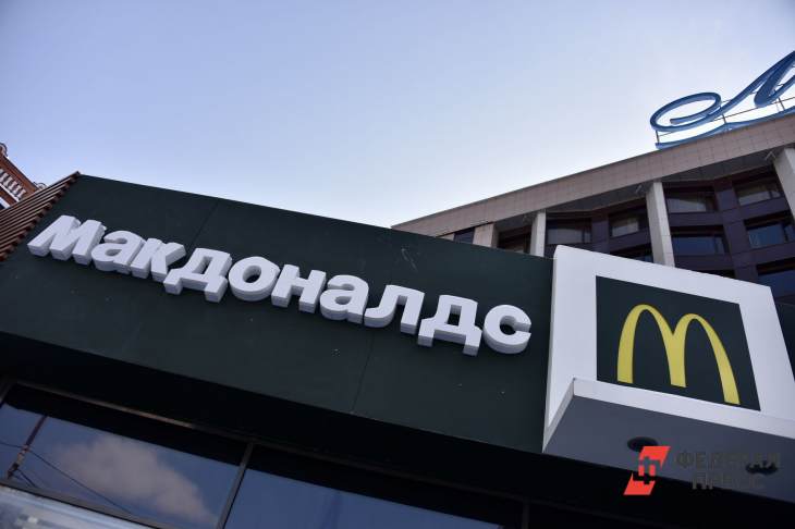 «Котлета» и «Кряк-кряк» вместо McDonald’s: ​россиянам предложили придумать новое название для сети