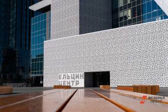 ​В Москве завершается реконструкция здания «Ельцин Центра»