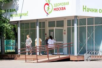 ​Москвичам рассказали, как быстрее пройти обследование в павильонах «Здоровая Москва»