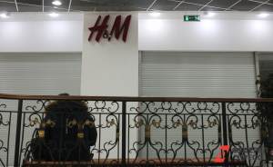 ​H&M устроит распродажу перед уходом из России