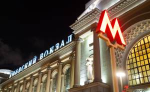 ​Потолок новой станции метро в Москве украсит чешуя рыбы