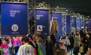 Семьсот российских брендов примут участие в маркете дизайнерской одежды в Москве