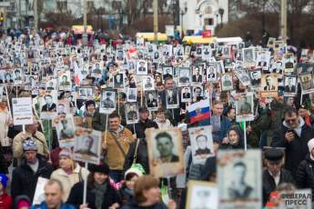 ​В городах России отменили традиционный формат акции «Бессмертный полк»