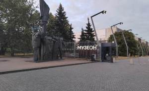 ​В парке искусств «Музеон» появился гигантский футуристичный арт-объект