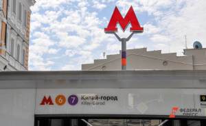 ​Московское метро превратилось в культурную площадку столицы