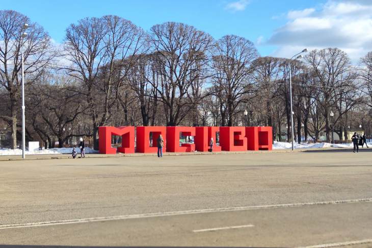 ​В Москве зафиксировали очередной температурный рекорд