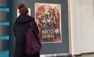 ​Квартиру из нового фильма «Мастер и Маргарита» воссоздали в московском отеле