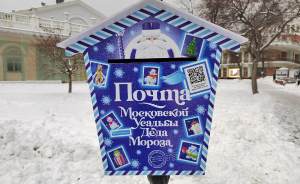 Почта Деда Мороза на ВДНХ закроется в январе 2023 года