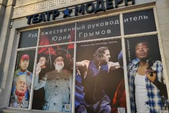 ​Фотографии спектаклей Театра «Модерн» попали в топ-200 международного конкурса