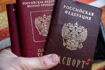 ​В России приостановили выдачу загранпаспортов нового образца