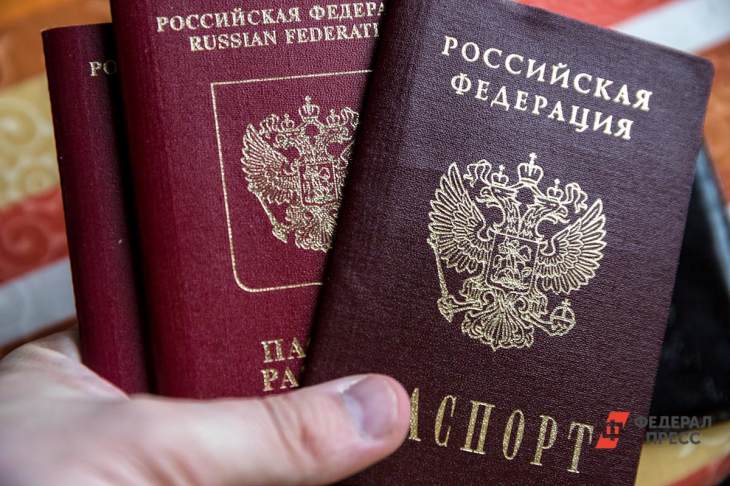 ​В России приостановили выдачу загранпаспортов нового образца
