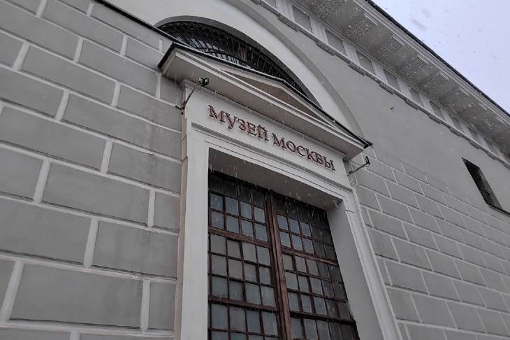 ​В Музее Москвы покажут «крымские» работы