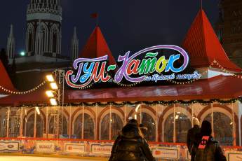 ​Каток на Красной площади откроют 29 ноября