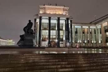 В Москве открыли отреставрированный главный вход Российской библиотеки
