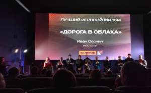 Восемь фильмов стали победителями Международного фестиваля в Москве