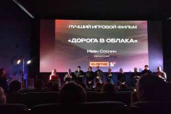 Восемь фильмов стали победителями Международного фестиваля в Москве