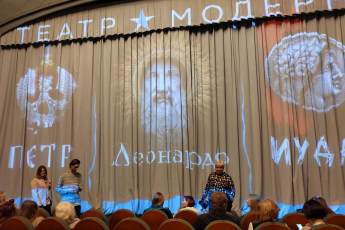 ​Худрук московского театра «Модерн» проведет две лекции об эпохе Возрождения