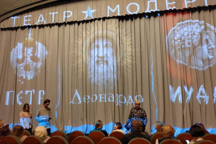 ​Худрук московского театра «Модерн» проведет две лекции об эпохе Возрождения