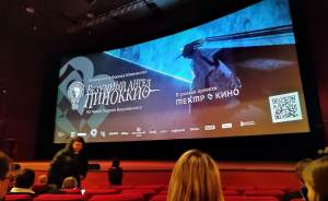 ​Киноверсию спектакля «Безумный ангел Пиноккио» показали в Москве