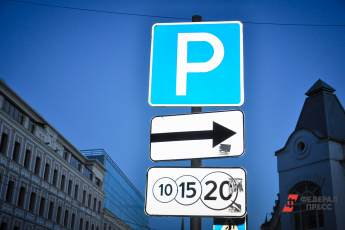 ​На улицах столицы два дня парковки будут бесплатными