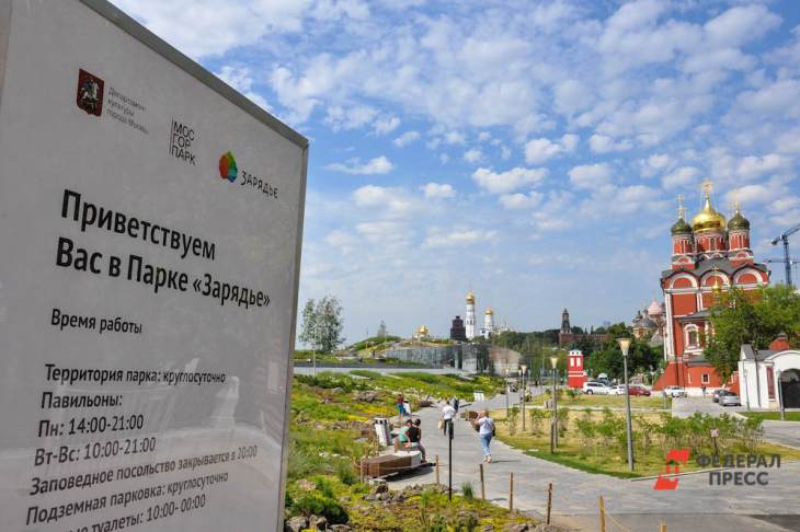 ​В преддверии Дня Победы в столичном парке откроют мультимедийную выставку