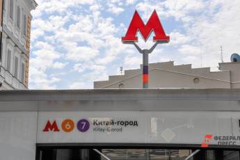 В Москве создали самую маленькую в мире схему метро