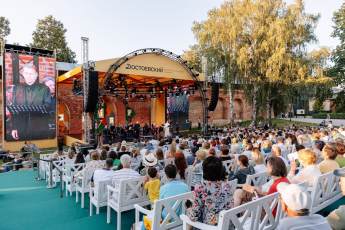 ​В Московской области впервые состоялся фестиваль, посвященный Достоевскому
