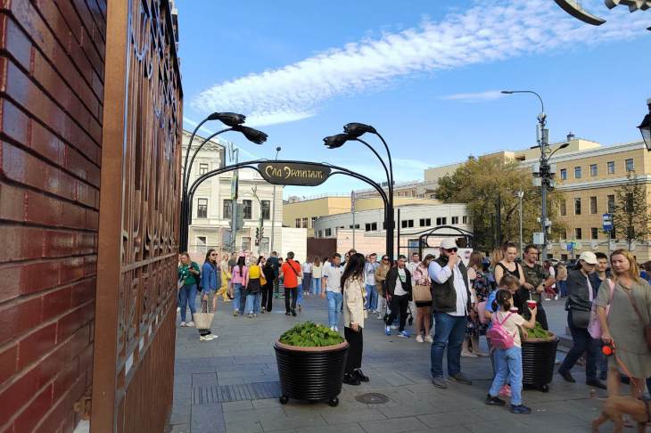 ​В центре Москвы пройдет Фестиваль стран Латиноамериканской и Карибской культуры