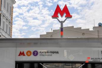 ​Изменилась работа пересадки на станции метро «Парк культуры» в Москве